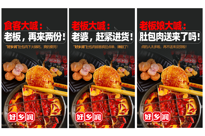 河南鄉(xiāng)潤(rùn)食品有限公司